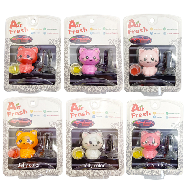 小橙貓汽車香薰